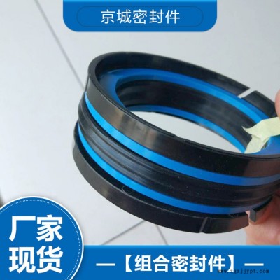 組合密封件 液壓支架組合密封件 組合密封件廠家 立柱組合密封件價格 歡迎來電咨詢