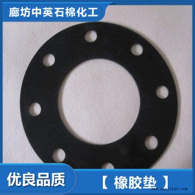 高壓密封橡膠墊片 防震橡膠墊廠家 高壓密封橡膠墊片價(jià)格  質(zhì)量可靠