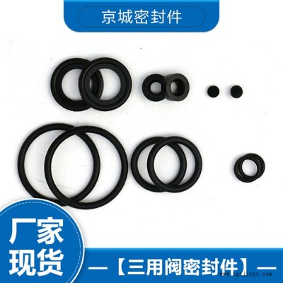 單體液壓支柱三用閥 三用閥密封件 液壓支柱三用閥廠家 液壓支柱三用閥價格 歡迎來電咨詢