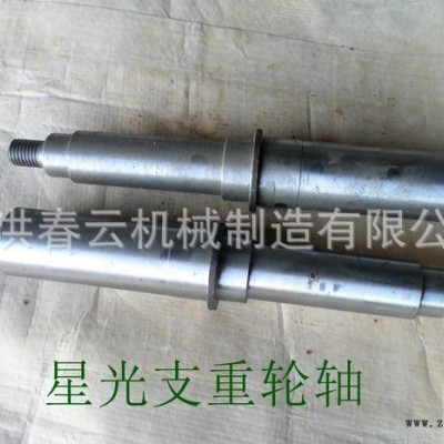 專業(yè)出售星光支重輪軸 **機(jī)械密封星光配件