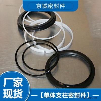 單體液壓密封圈 單體密封件廠家 液壓單體密封件價(jià)格 歡迎來電咨詢