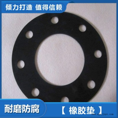 防震橡膠墊 防震橡膠墊廠家 防震橡膠墊價(jià)格  歡迎來(lái)電咨詢(xún)