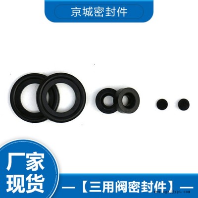 液壓支柱三用閥 三用閥密封件價(jià)格 液壓支柱三用閥廠家 資質(zhì)齊全歡迎洽談