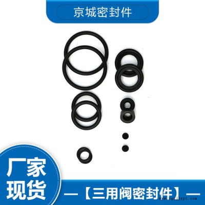 密封件 單體液壓支柱三用閥廠家 單體液壓支柱三用閥價格 量大從優(yōu)