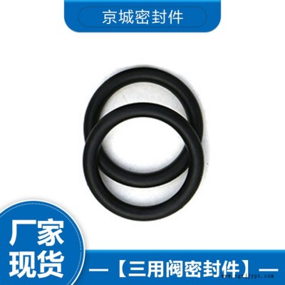 三用閥密封件 單體液壓支柱三用閥價格 三用閥密封件廠家 資質(zhì)齊全歡迎洽談