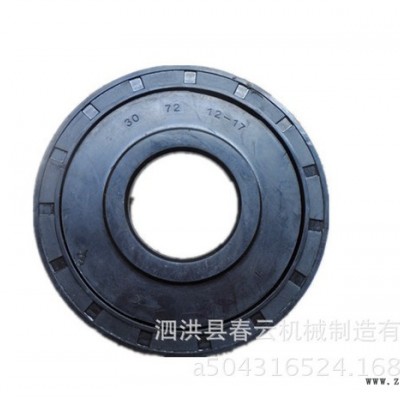 收割機(jī)配件 履帶底盤 張緊輪油封MC30-72-12/17 導(dǎo)向輪  履帶導(dǎo)向輪密封件