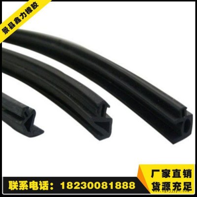 鑫力公司 廠家專業(yè)生產(chǎn)橡膠密封件、橡膠油封密封件 橡膠密封條 耐高溫橡膠密封條 硅膠密封條 來圖來樣定制