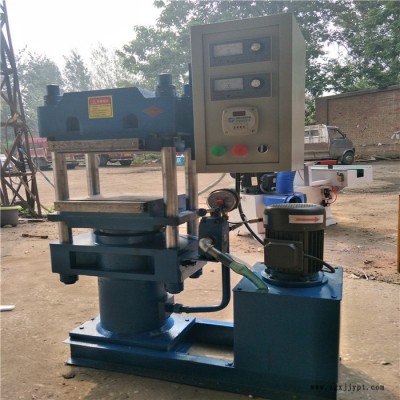 品牌推薦異形橡膠四柱硫化機 密封件液壓成型機品質(zhì)保證