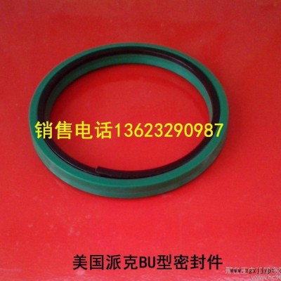 供應(yīng)銷(xiāo)售派克BS，BU型BD型密封，車(chē)削型活塞桿密封 213赫萊特特瑞寶等密封油封油缸密封件