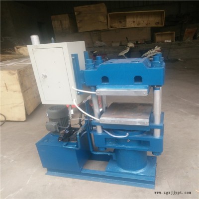 新款供應(yīng)密封件平板硫化機產(chǎn)品 批發(fā)異形橡膠加熱定型機品質(zhì)保證