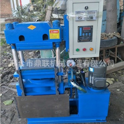 混煉橡膠硫化成型機(jī) 密封件液壓四柱硫化定型機(jī)