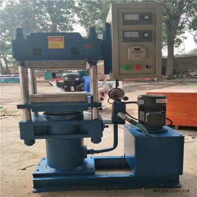 新款供應(yīng)天然橡膠硫化成型機促銷產(chǎn)品 密封件四柱硫化機**價廉