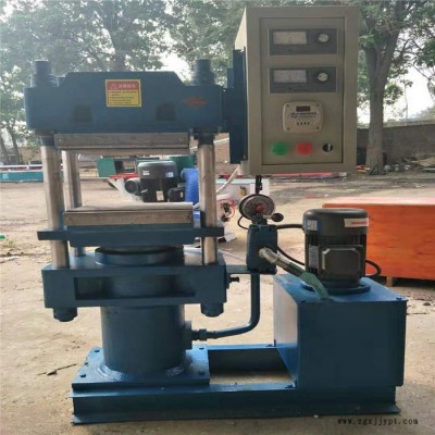 密封件液壓四柱平板硫化成型機 油封硫化熱壓機