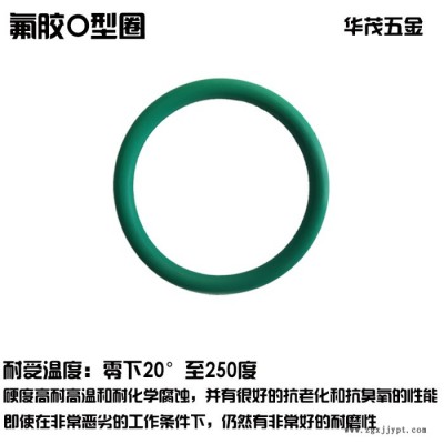 進(jìn)口O型圈 美標(biāo)AS568O型圈  圓型密封條密封件 上海公司