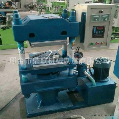 廠家**O型件液壓成型機 密封件硫化定型機 熱門推薦