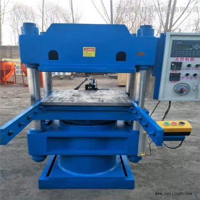 密封件平板硫化液壓成型機(jī) 骨架油封熱壓定型機(jī)