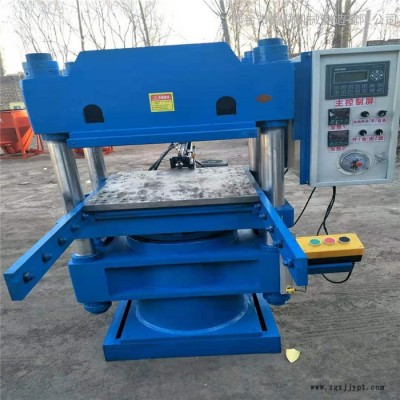 O型圈液壓硫化成型機(jī) 密封件硫化定型機(jī) 橡膠平板壓機(jī)