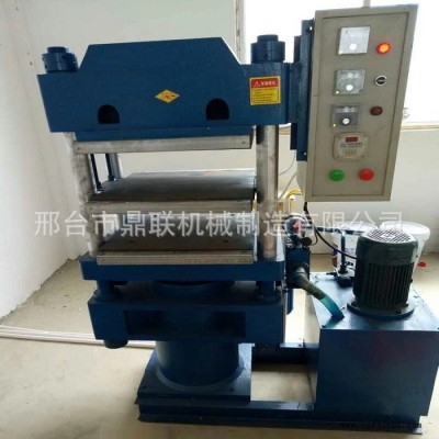 **橡膠平板硫化機(jī) 推薦密封件四柱熱壓機(jī)