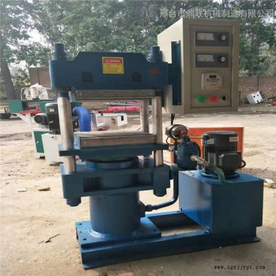 800型O型圈硫化成型機(jī) 密封件硫化定型機(jī) 自動(dòng)熱壓機(jī)