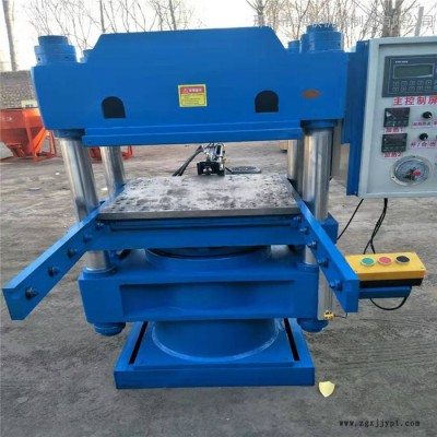 密封件硫化成型機 原膠100噸平板熱壓硫化定型機