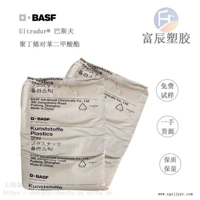 通用級PA66 德國巴斯夫 C3U PA66抗撞擊阻燃 共聚物 耐沖擊