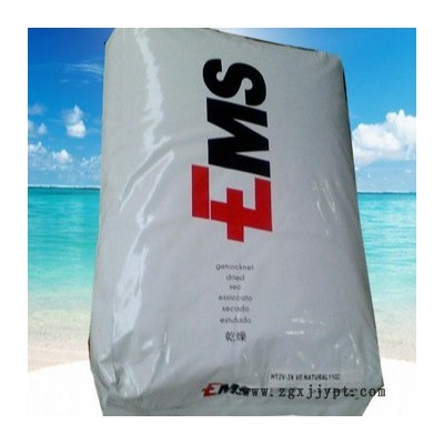 PA66瑞士EMS PA66授權(quán)一級(jí)代理 通用級(jí) 注塑級(jí) 汽車(chē)部件