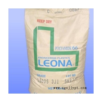 順德無鹵阻燃PA66日本旭化成PA66 FR200