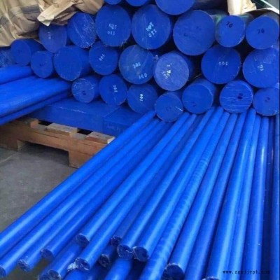 工廠直銷  黑色尼龍 PA6尼龍棒 尼龍棒 PA6 PA6 PA66  800直徑 進口MC901藍色 琥珀色pei板