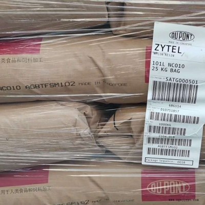 PA66美國(guó)杜邦 408L耐沖擊性 408HS熱穩(wěn)定級(jí) 阻燃PA66 阻燃PA66