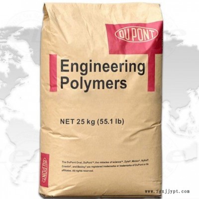 PA66美國(guó)杜邦 80G25HS BK117 加25%玻璃纖維增強(qiáng) 抗沖擊改性 耐低 阻燃PA66 阻燃PA66