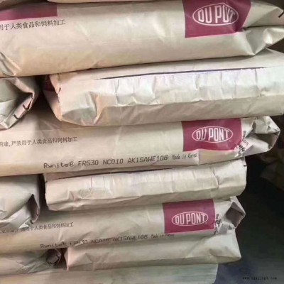 PA66美國(guó)杜邦ST801 超韌級(jí) 高抗沖 阻燃PA66 阻燃PA66