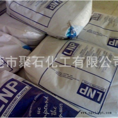 PA6聚石化工 導(dǎo)電級PA66 美國液氮RE0039 導(dǎo)電尼龍 15%碳纖增加PA66防火阻燃V0