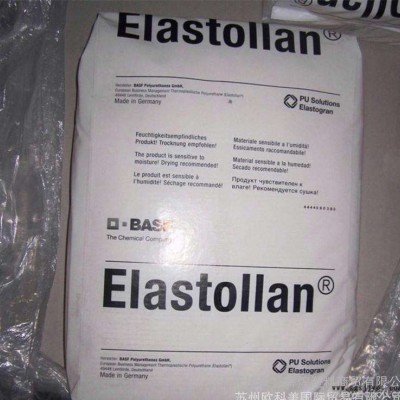 供應巴斯夫Ultramid  PA66  A3WC4 A3WG10HS