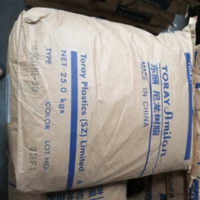 日本東麗 PA66 CM3004 V0 聚酰胺66 PA66 CM3004- V0 無(wú)鹵阻燃 PA66樹(shù)酯