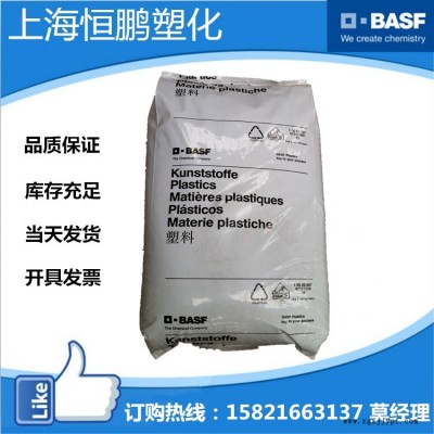 玻纖增強(qiáng)50% 耐高溫PA66/德國(guó)巴斯夫/A3WG10