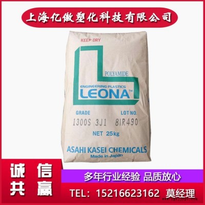 PA66日本旭化成14G33玻璃纖維增強33%耐熱性高強度抗蠕變高剛性耐疲勞性電氣應用汽車應用發(fā)動機零件構件