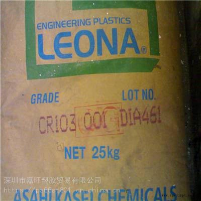 PA66阻燃 日本旭化成 FR370 電器應(yīng)用