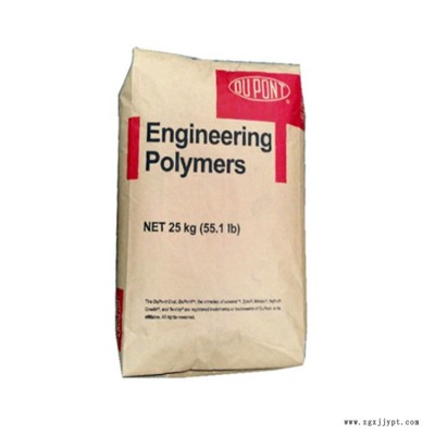 PA66 美國(guó)杜邦 70G33HS1-L 抗蠕變 可焊 玻纖增33% 熱穩(wěn)定劑 電子電器 工業(yè)應(yīng)用