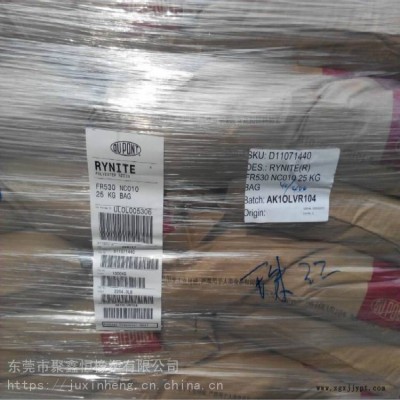 PA66 美國杜邦 101L BKB080 注塑級 通用 顆粒 塑膠原料