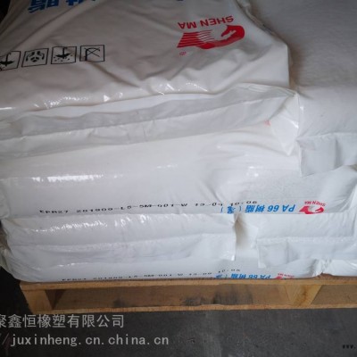PA66 河南神馬尼龍 EPR2701 注塑級 高光澤 高流動 尼龍原料