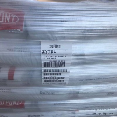 一級代理代理70G33LNC010美國杜邦PA66經(jīng)潤滑