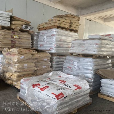 美國杜邦 PA66 ST801AW NC010