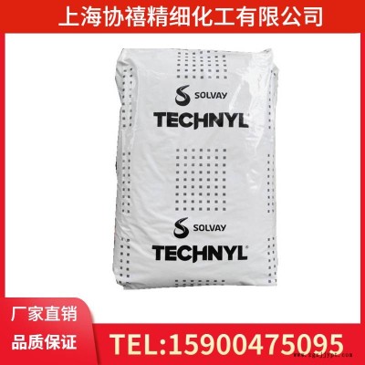 供應(yīng)PA66 索爾維上海A218V50 熱穩(wěn)定性,增強(qiáng)級(jí),耐溫聚酰胺 汽車(chē)配件