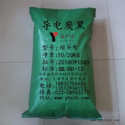天津廠家直銷 POM導(dǎo)電炭黑級 電阻值3次方 炭黑導(dǎo)電POM塑料不析出