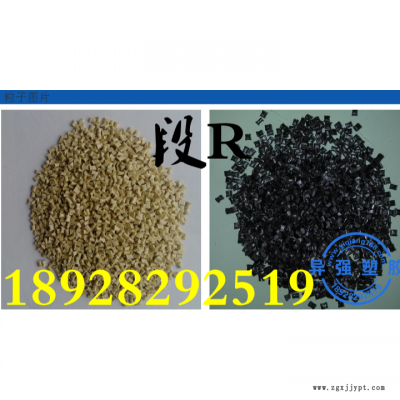 耐高溫產品用LCP 日本住友LCP  E6006耐熱LCP材料