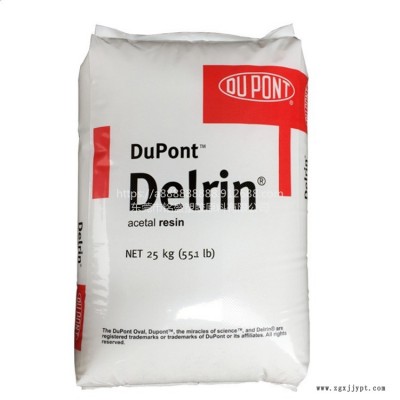 POM  杜邦Delrin 500T 高耐磨，高抗沖  POM  美國(guó)杜邦 500T 高耐磨，高抗沖 :超聲波可焊接