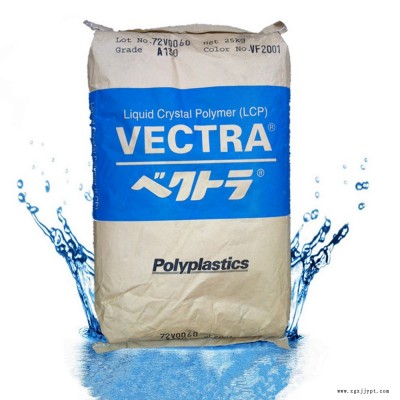 供應LCP  B130 日本寶理  堅硬 剛性高