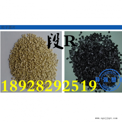 耐磨擠出級LCP 日本住友LCP E5008L 耐高溫阻燃LCP