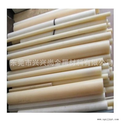 進(jìn)口POM圓棒 透明亞克力板 高強(qiáng)度賽鋼圓棒