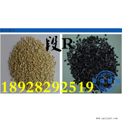 耐高溫產品用 LCP/日本住友LCP E6008L 增強阻燃級LCP